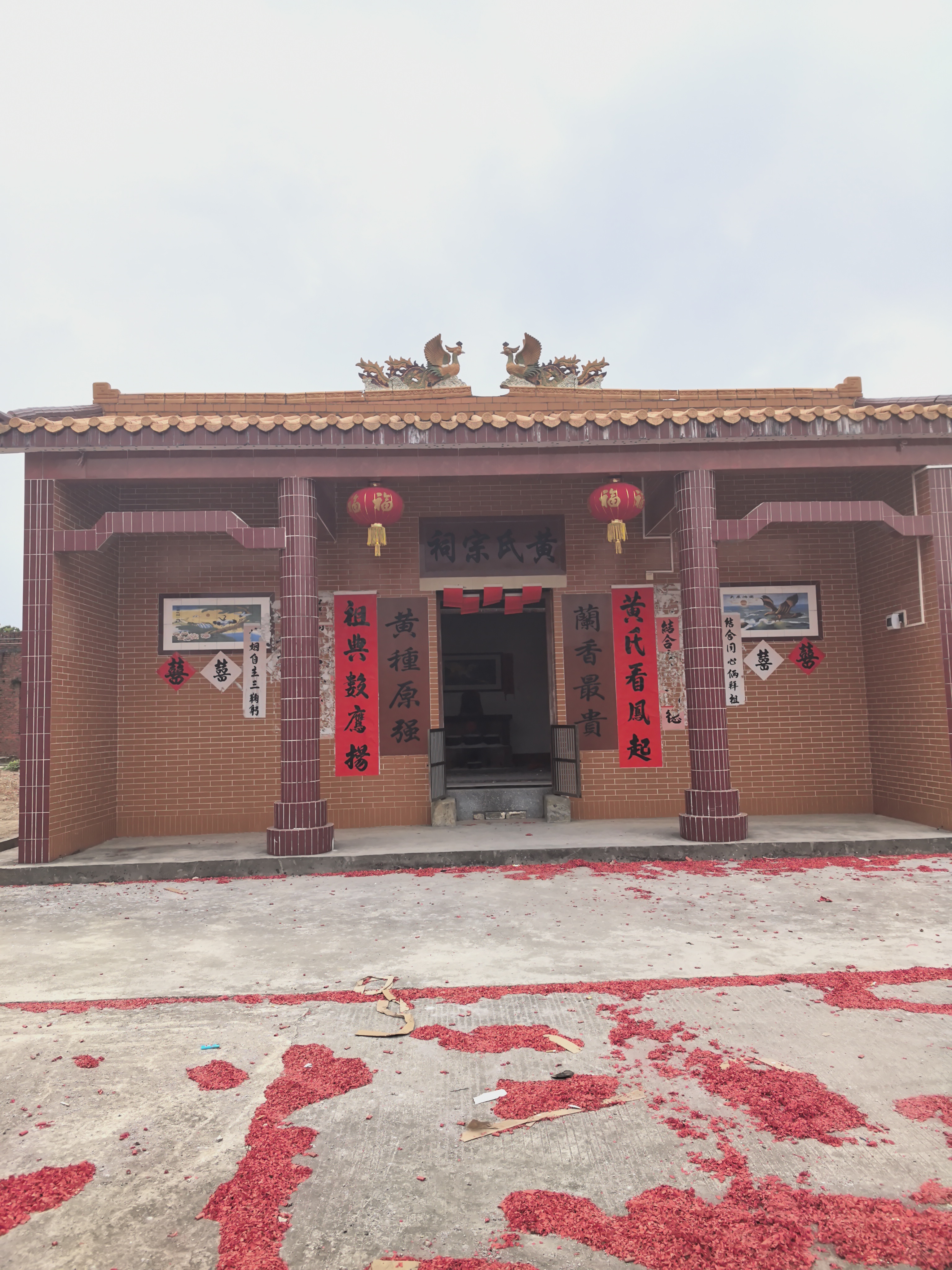 兰香黄氏宗祠实景照片