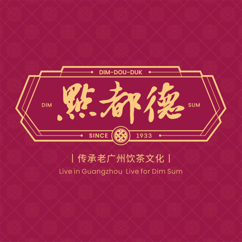 点都德(大茶楼店)