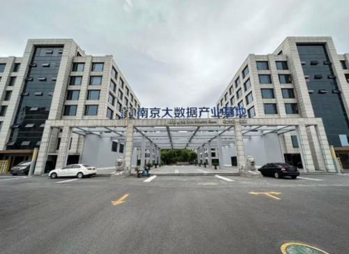 软件谷垠坤·南京大数据产业基地实景图（2）