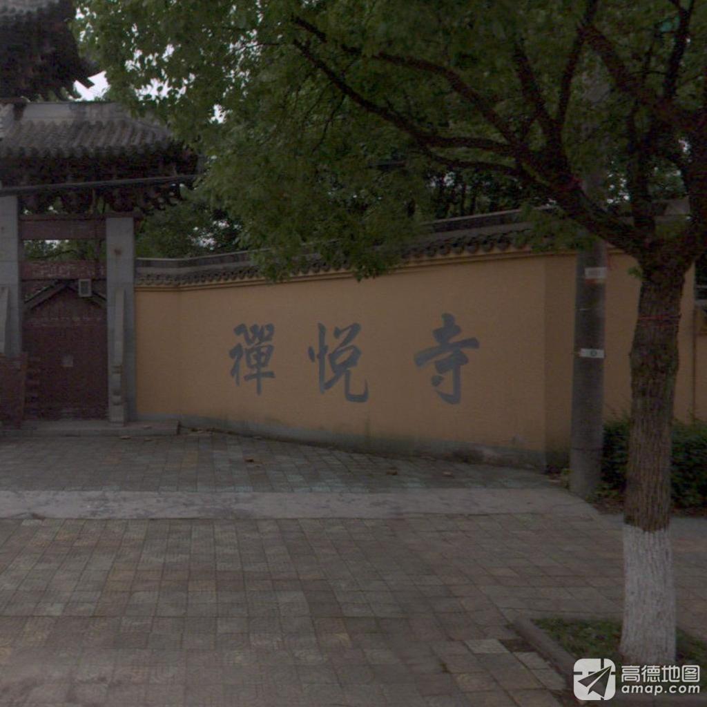 禅悦寺实景照片