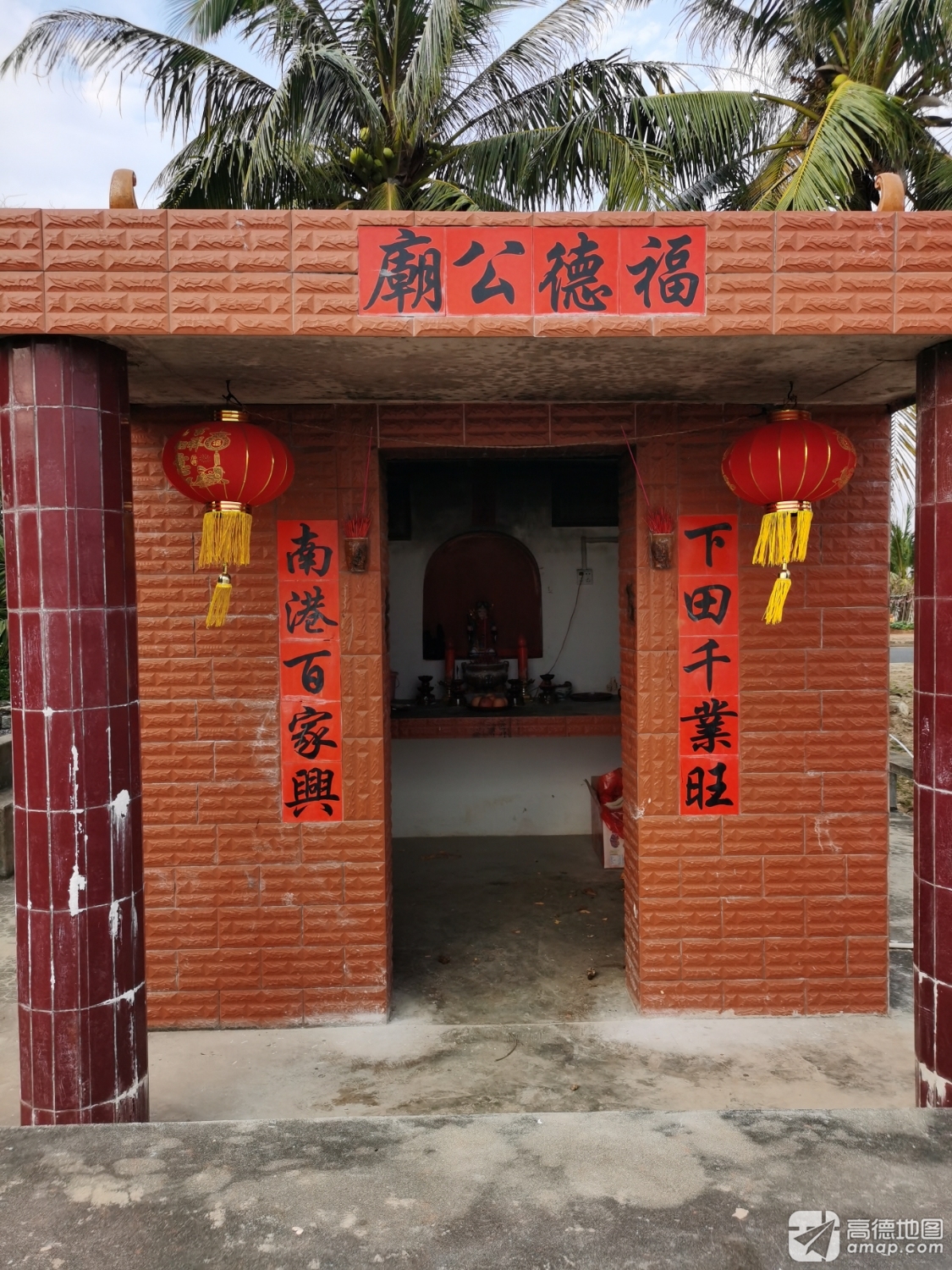 福德公庙实景照片