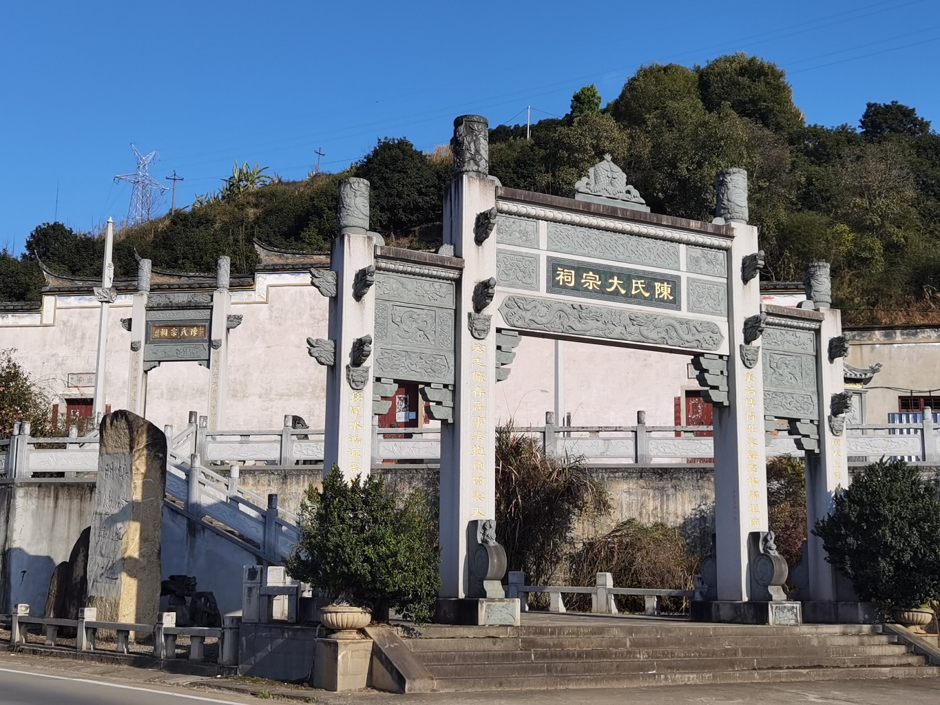 陈氏宗祠实景照片