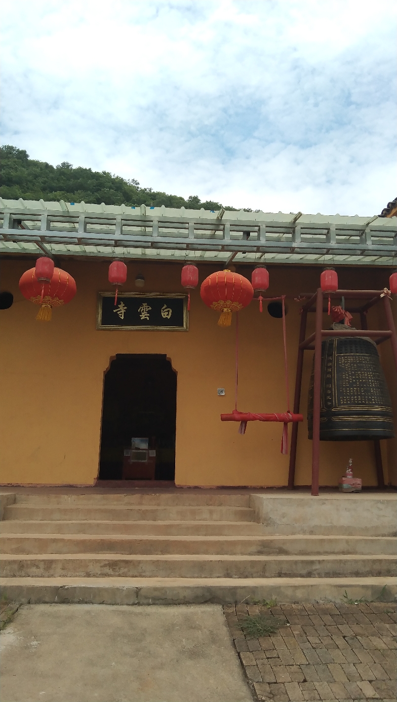 藕山白云寺实景照片