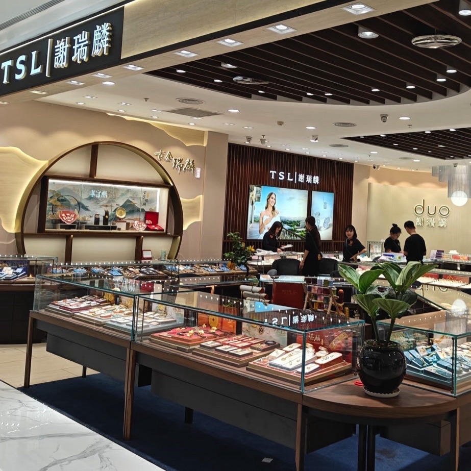 谢瑞麟(cdf三亚国际免税城1期店)
