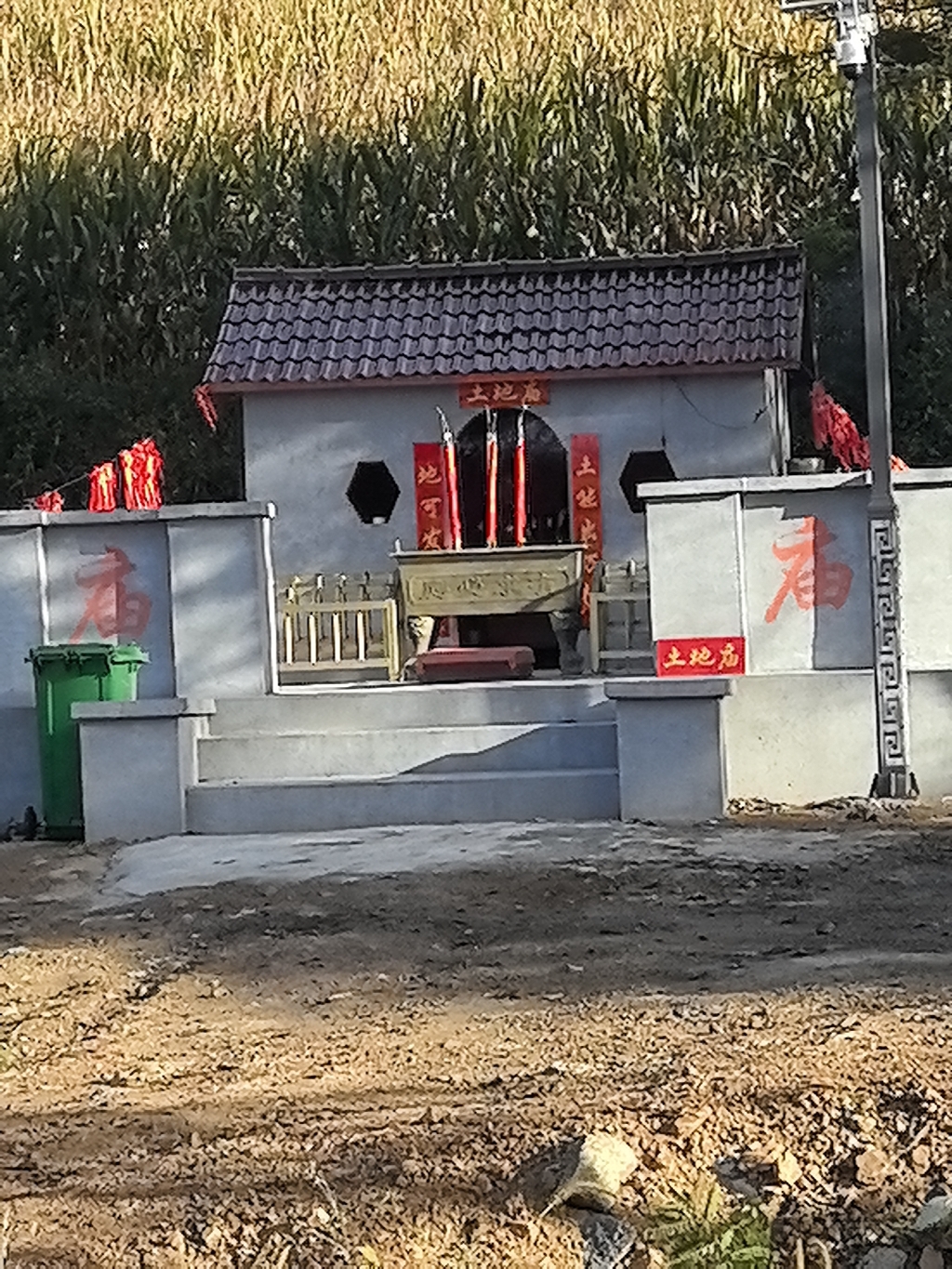 平川土地庙实景照片