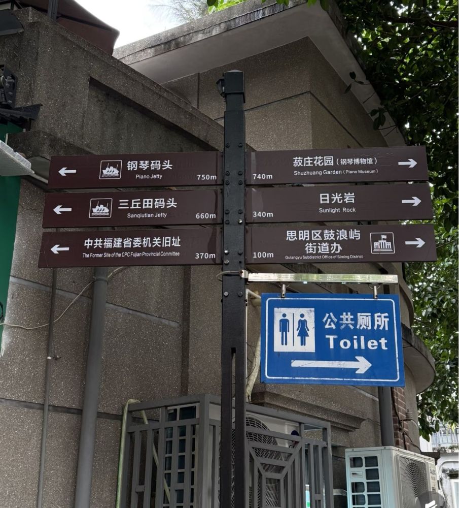 钢琴码头景点图片