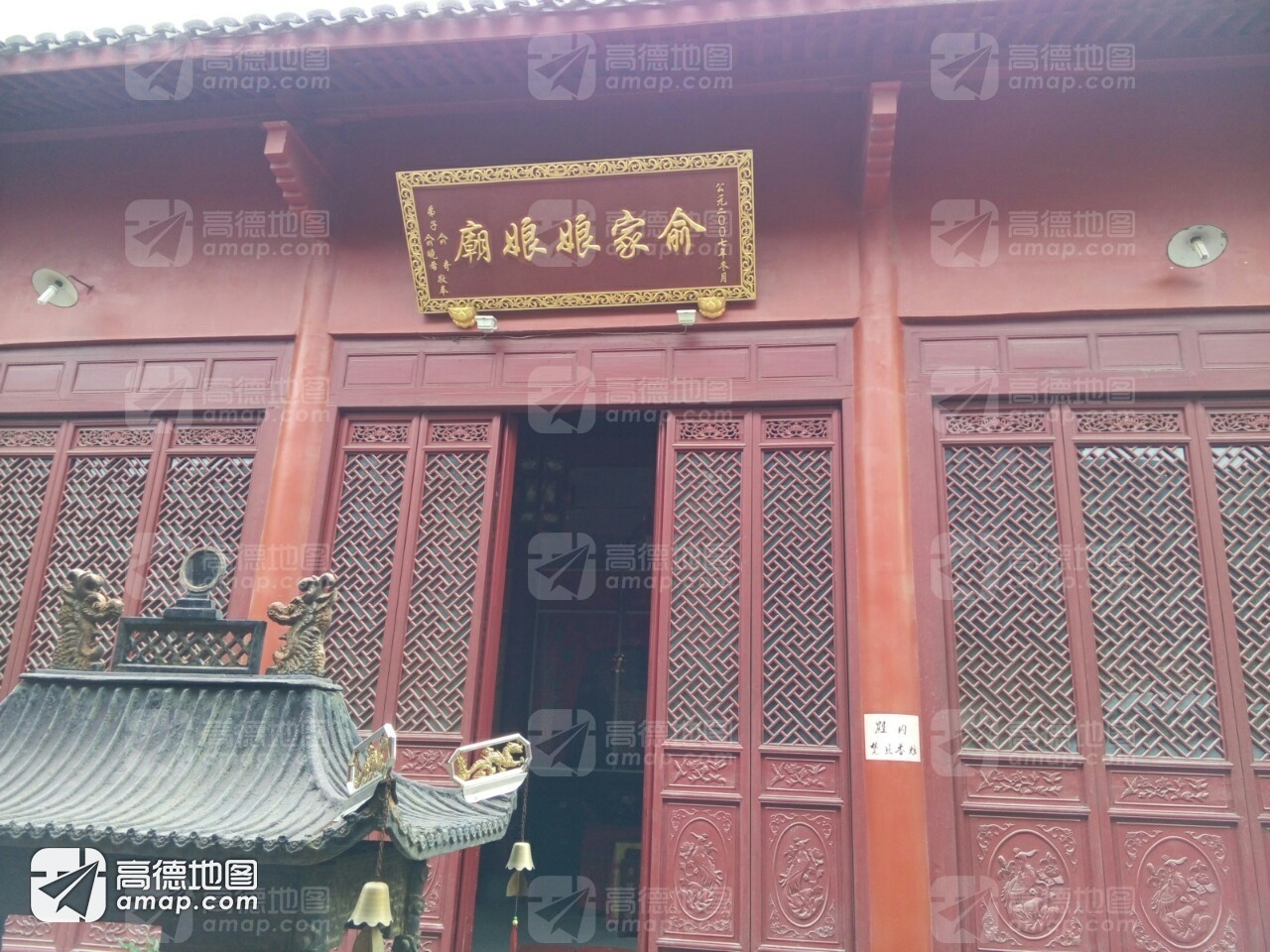 俞家娘娘庙实景照片