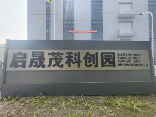 昆山玉山镇 写字楼出租150㎡ 钢混结构 车位充足 可注册实景图