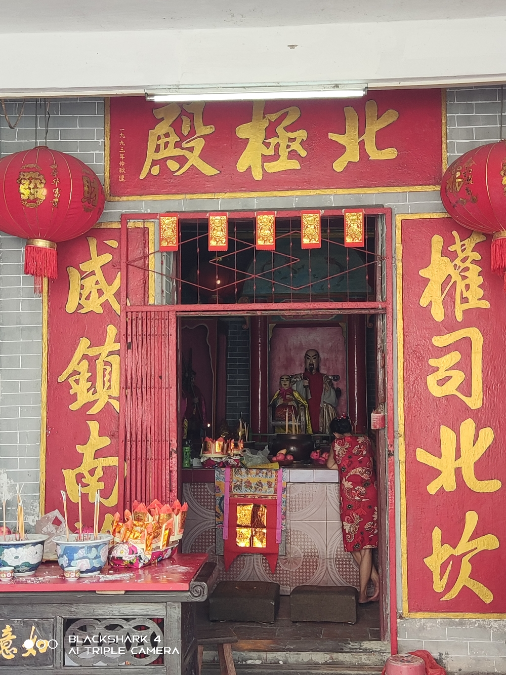 北极殿实景照片