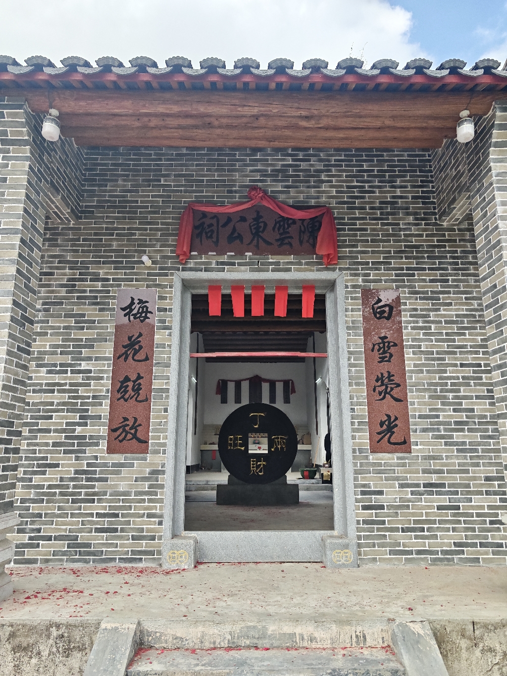 陈云东公祠实景照片