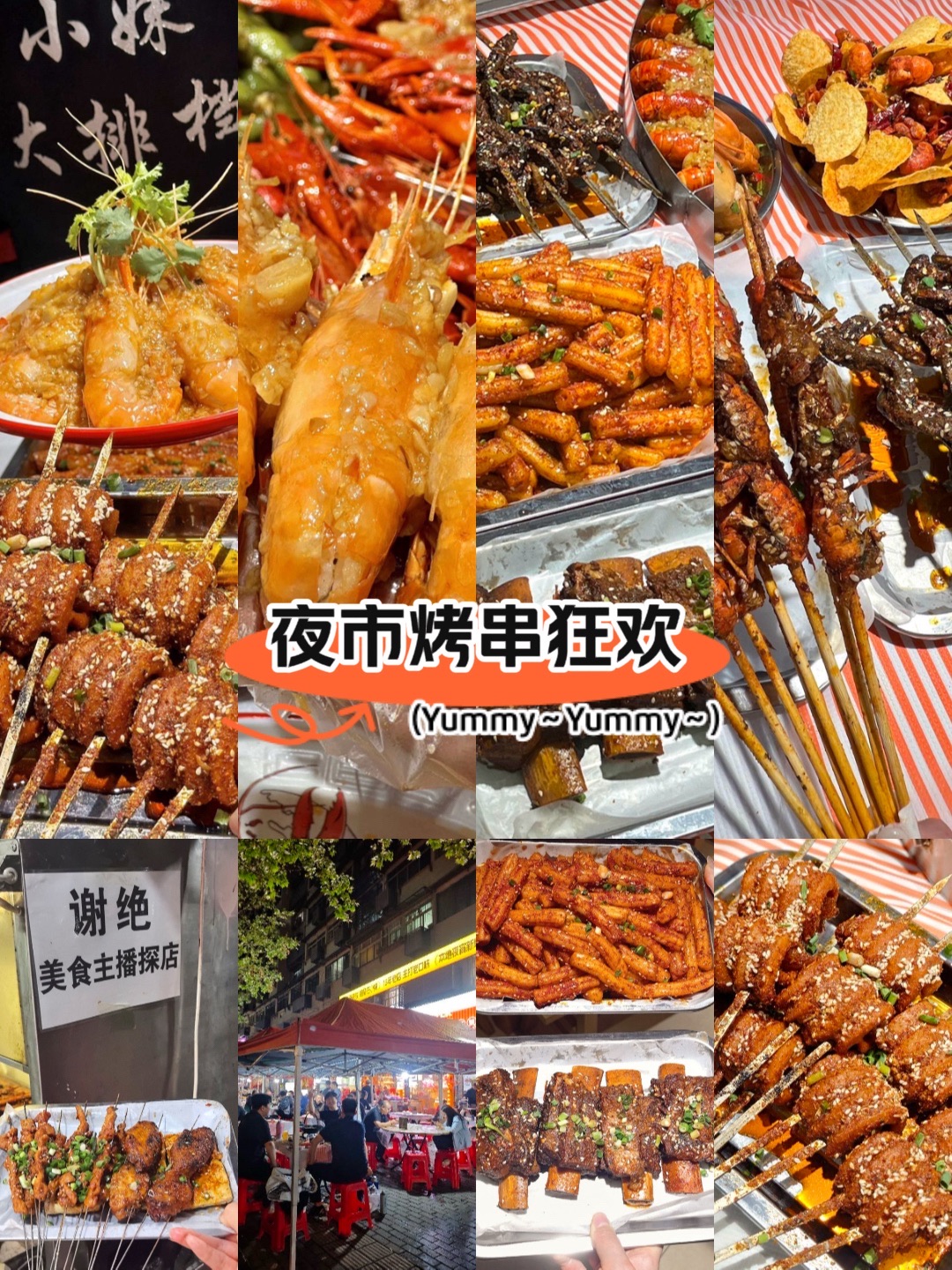 小妹大排档(中山社区店)