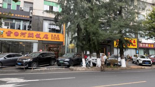 云河鸡饭店(龙华路店)