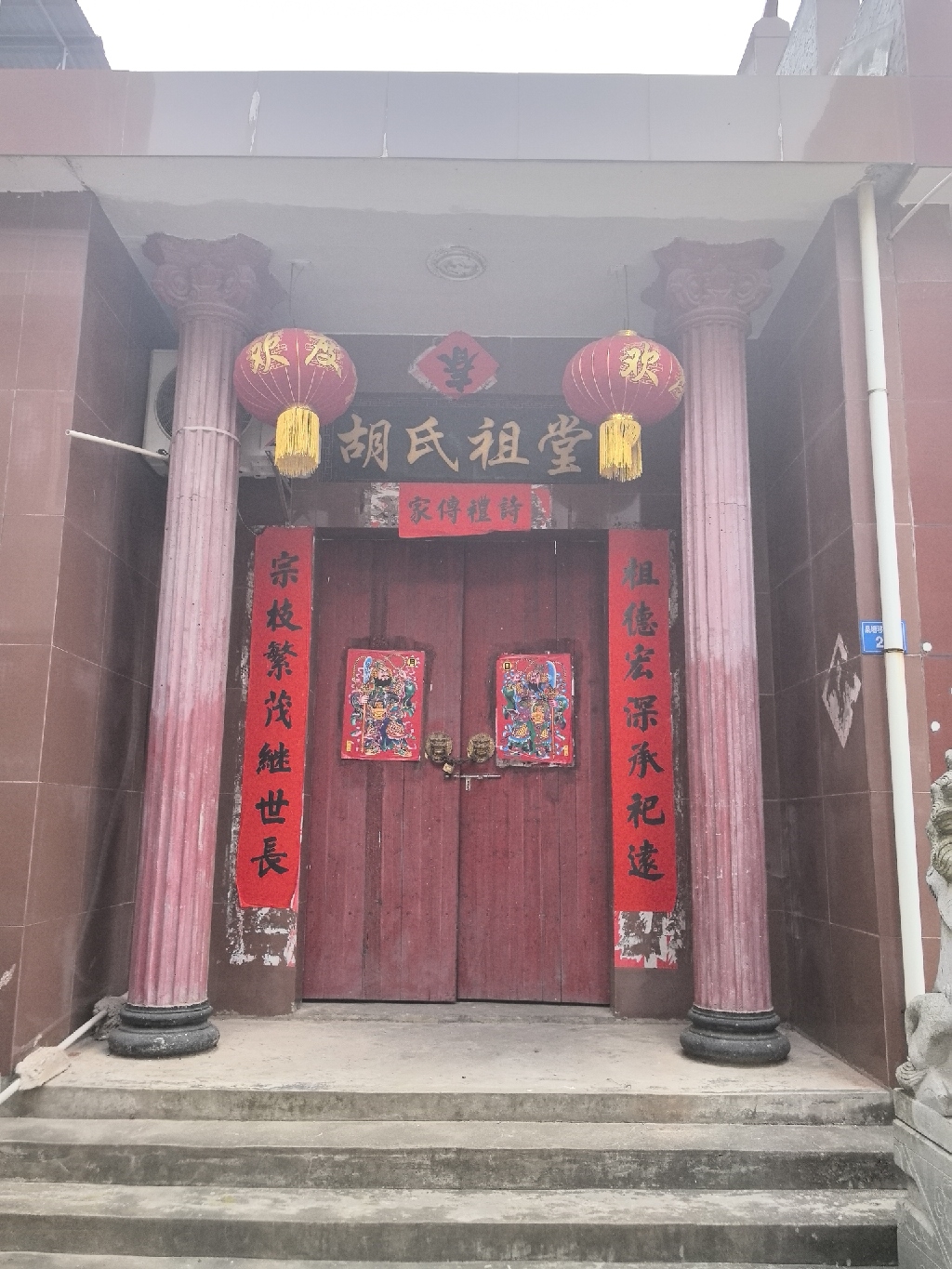 胡氏祖堂实景照片