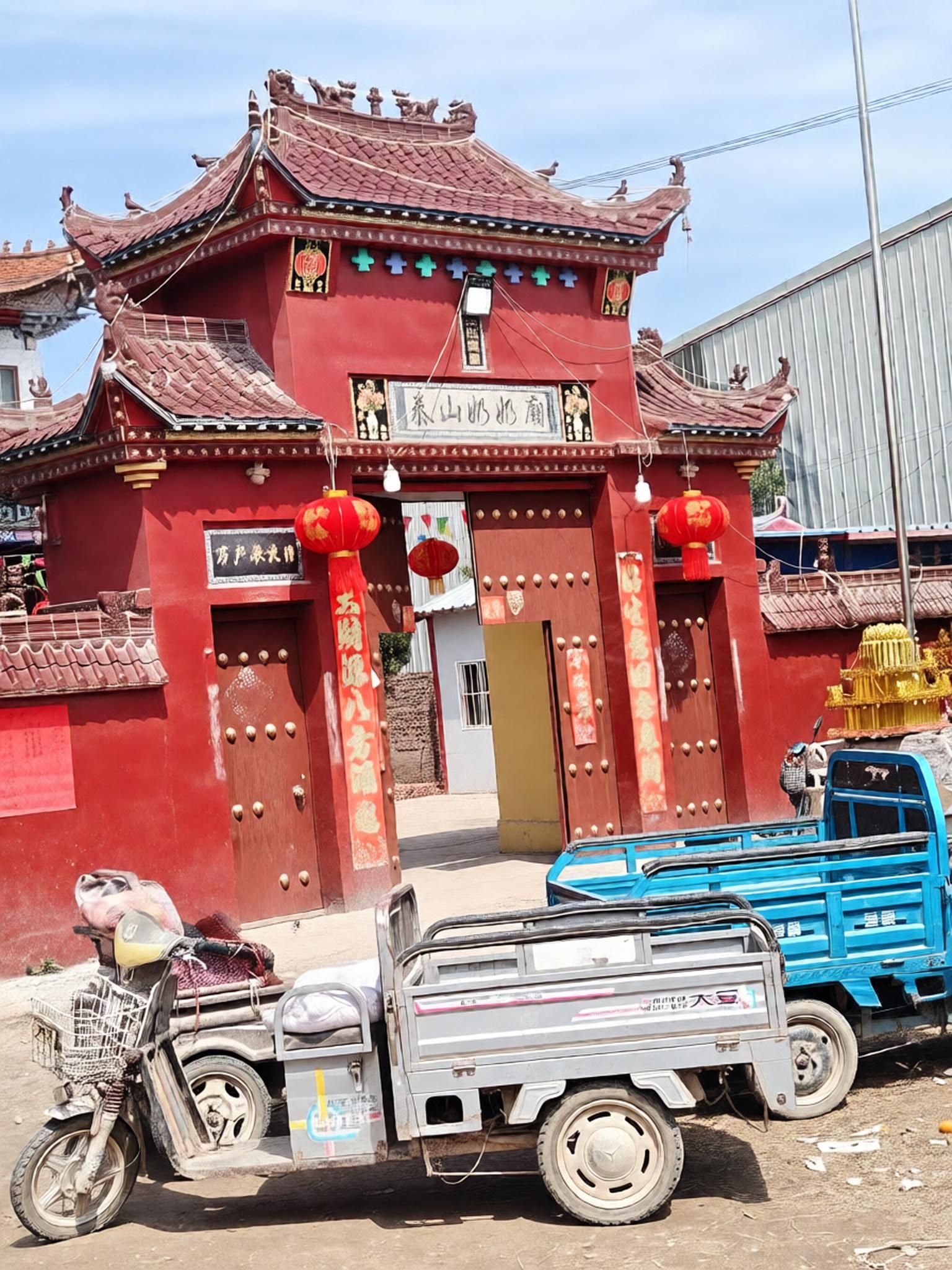 泰山奶奶庙实景照片