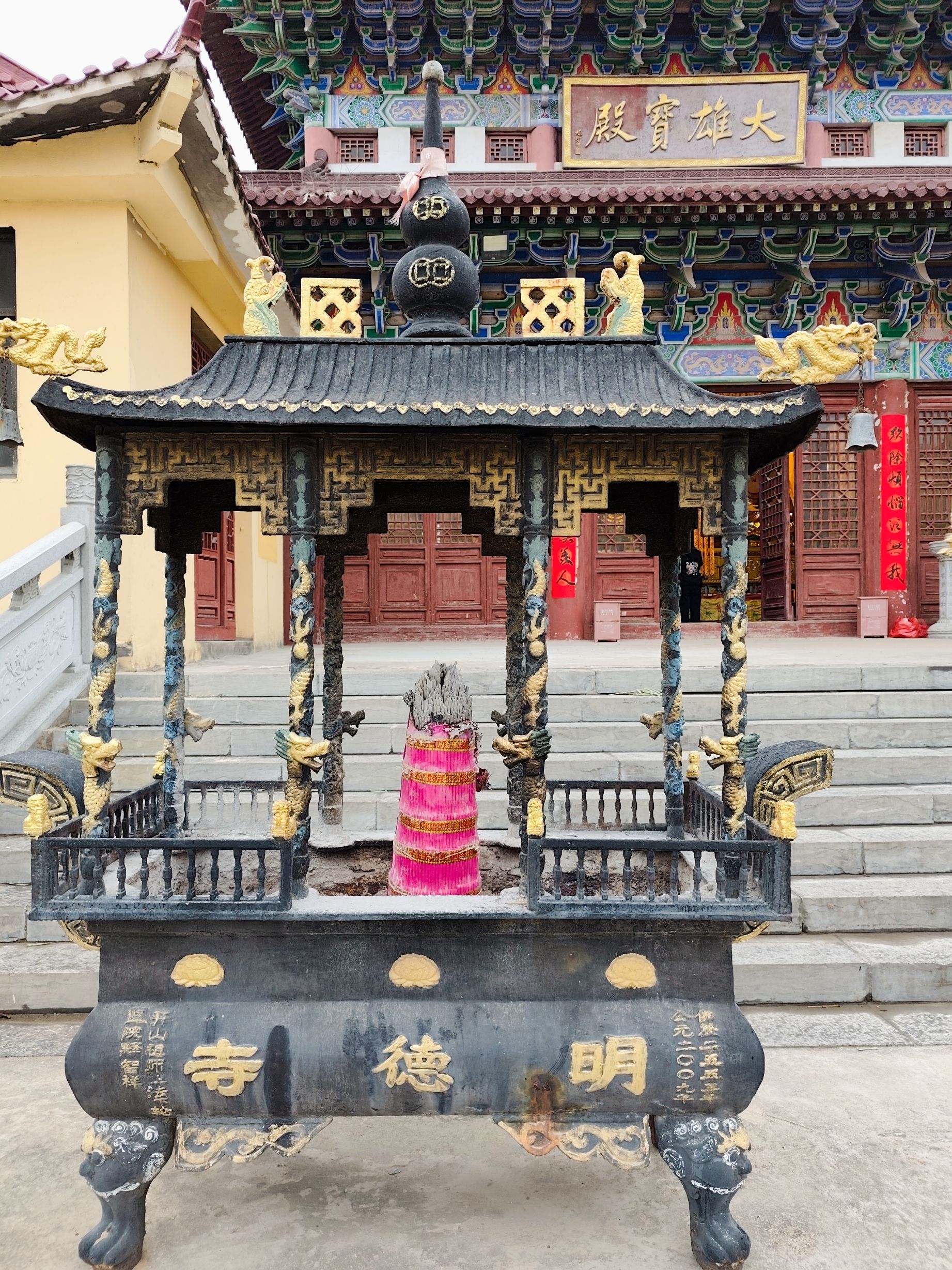 明德寺实景照片