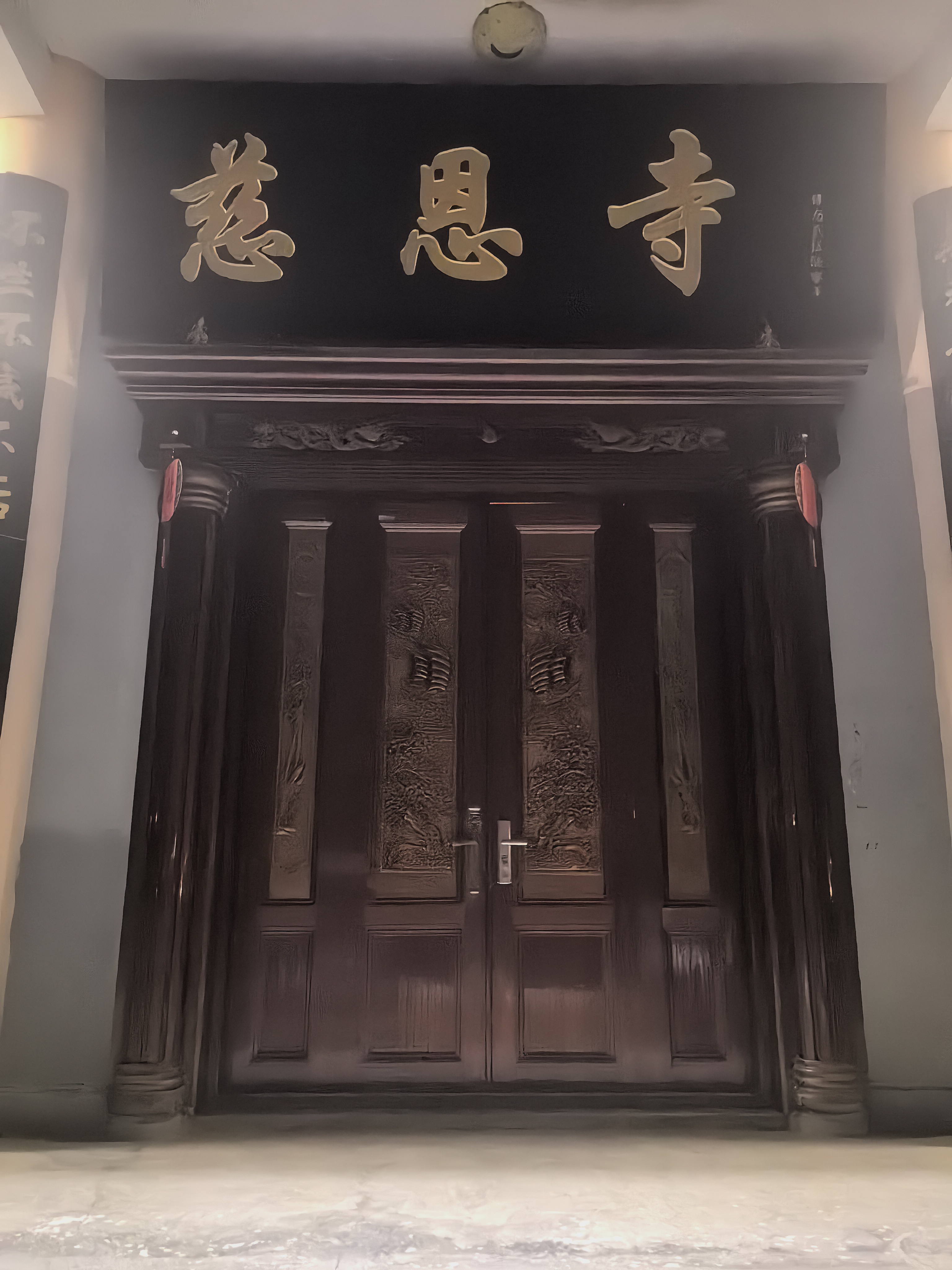 慈恩寺实景照片
