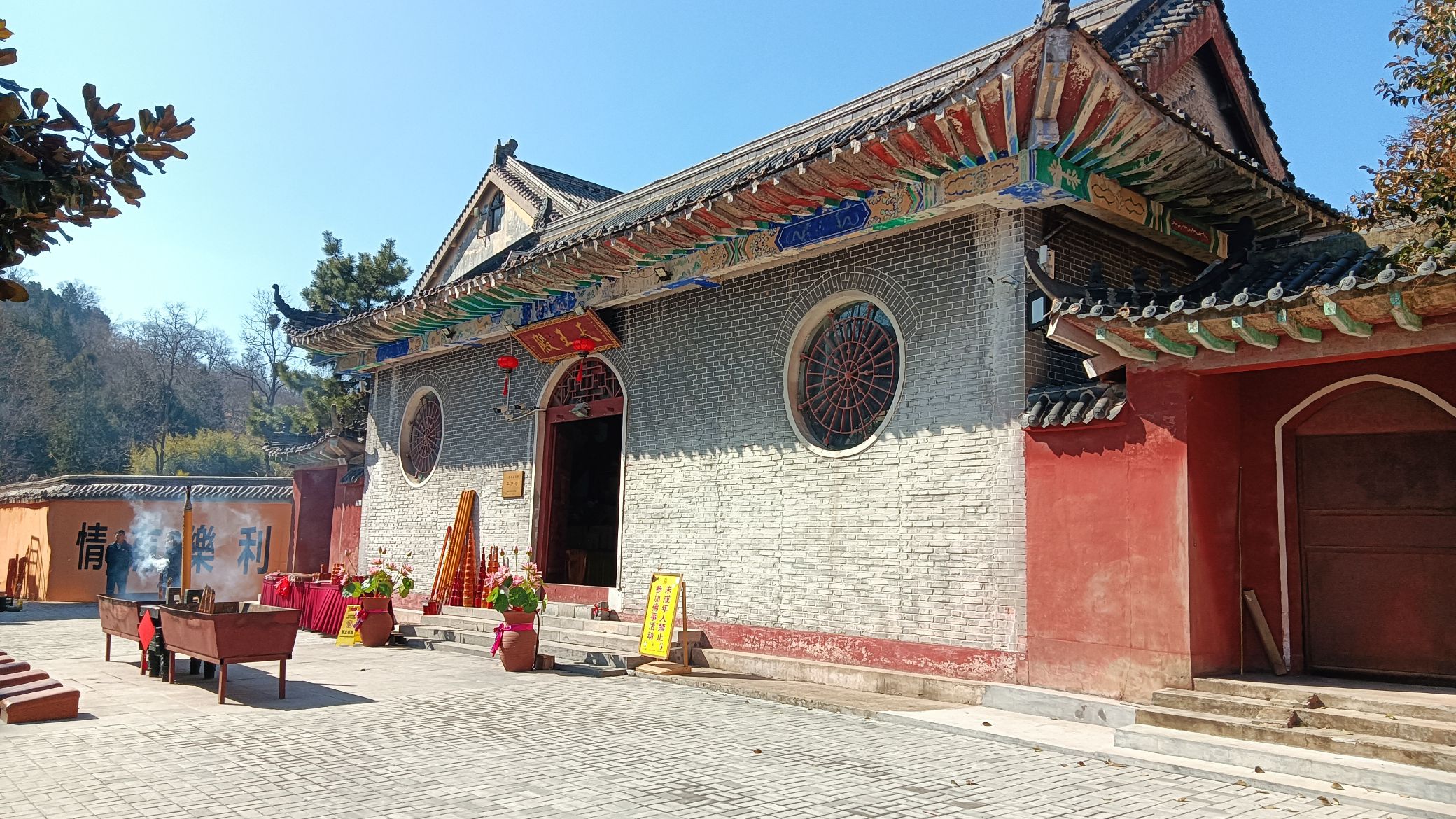 艾山风景名胜区-华严寺实景照片