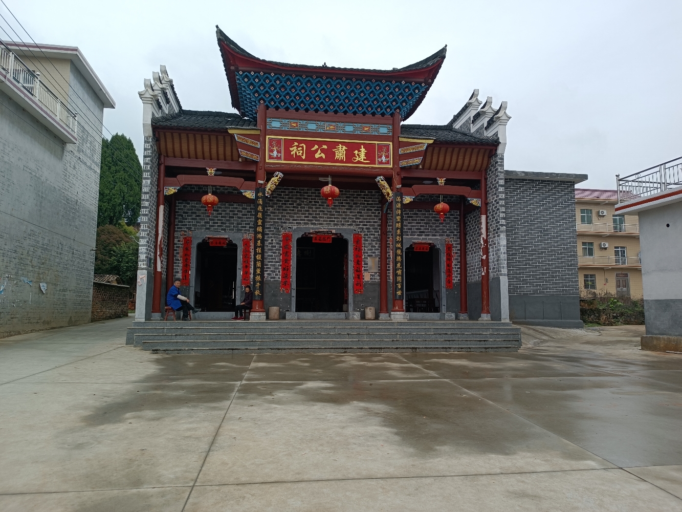 元山村建肃公祠实景照片