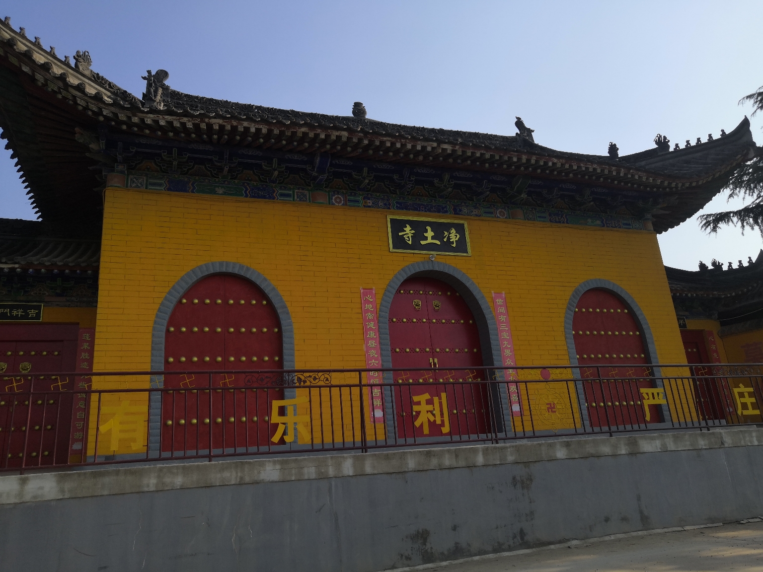 净土寺实景照片