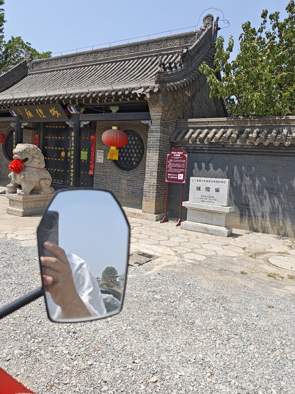 兴城古城-财神殿实景照片