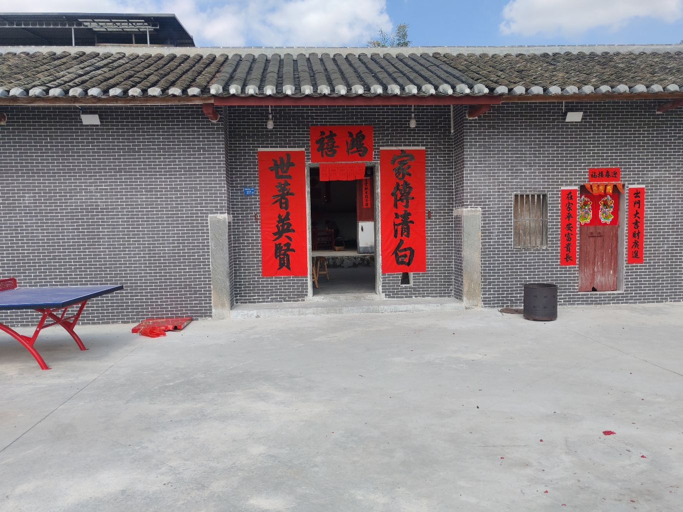 树园杨氏宗祠实景照片