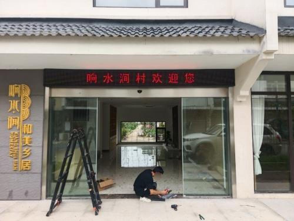 响水涧景区景点图片