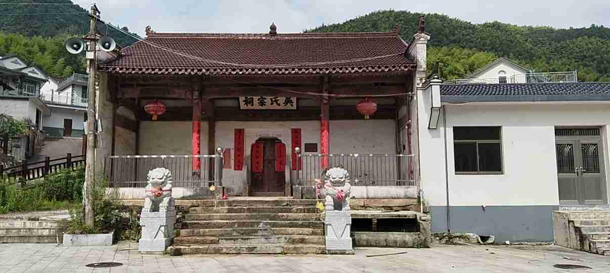 甲山吴氏宗祠实景照片