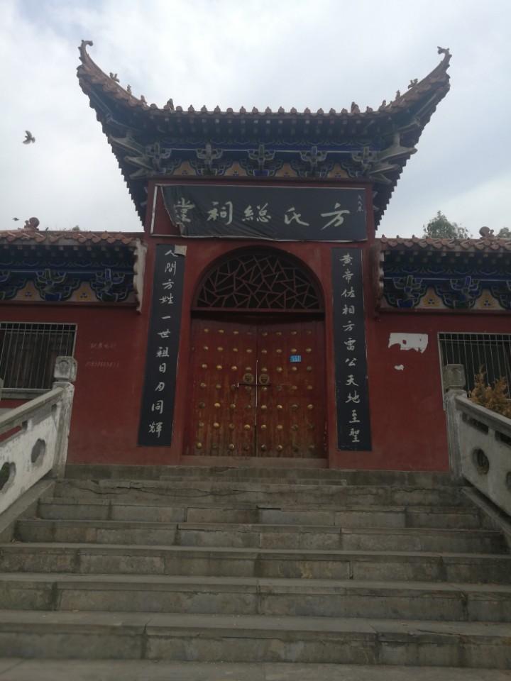 方氏总祠堂实景照片