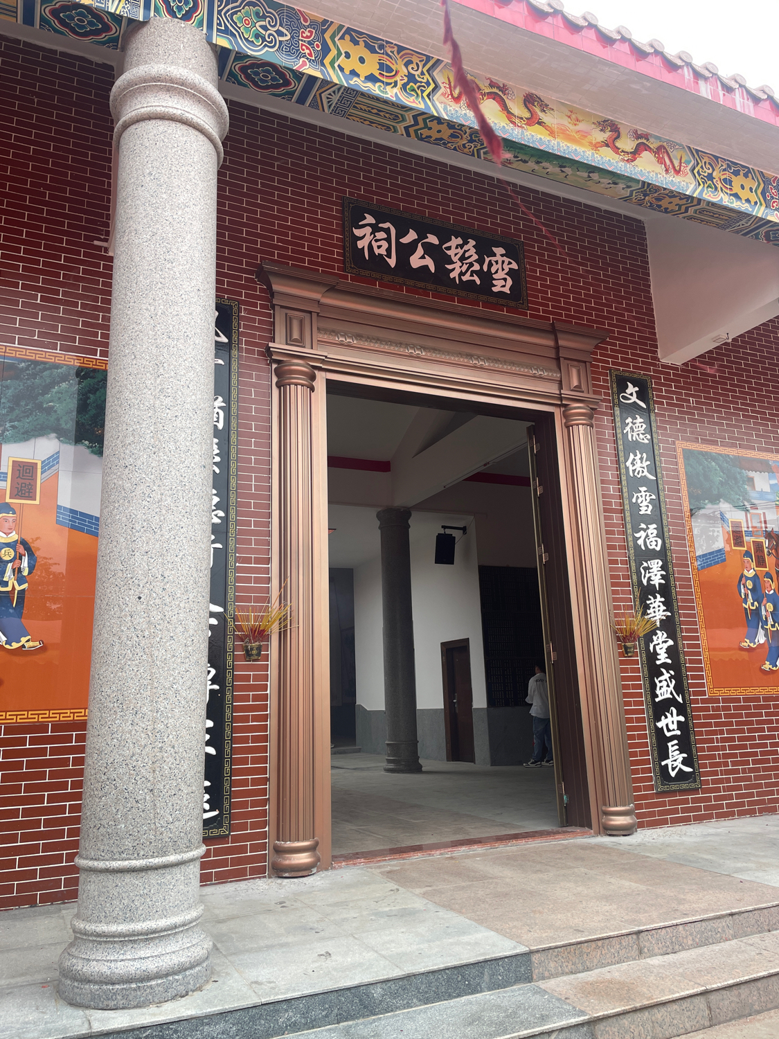 雪鬆公祠实景照片