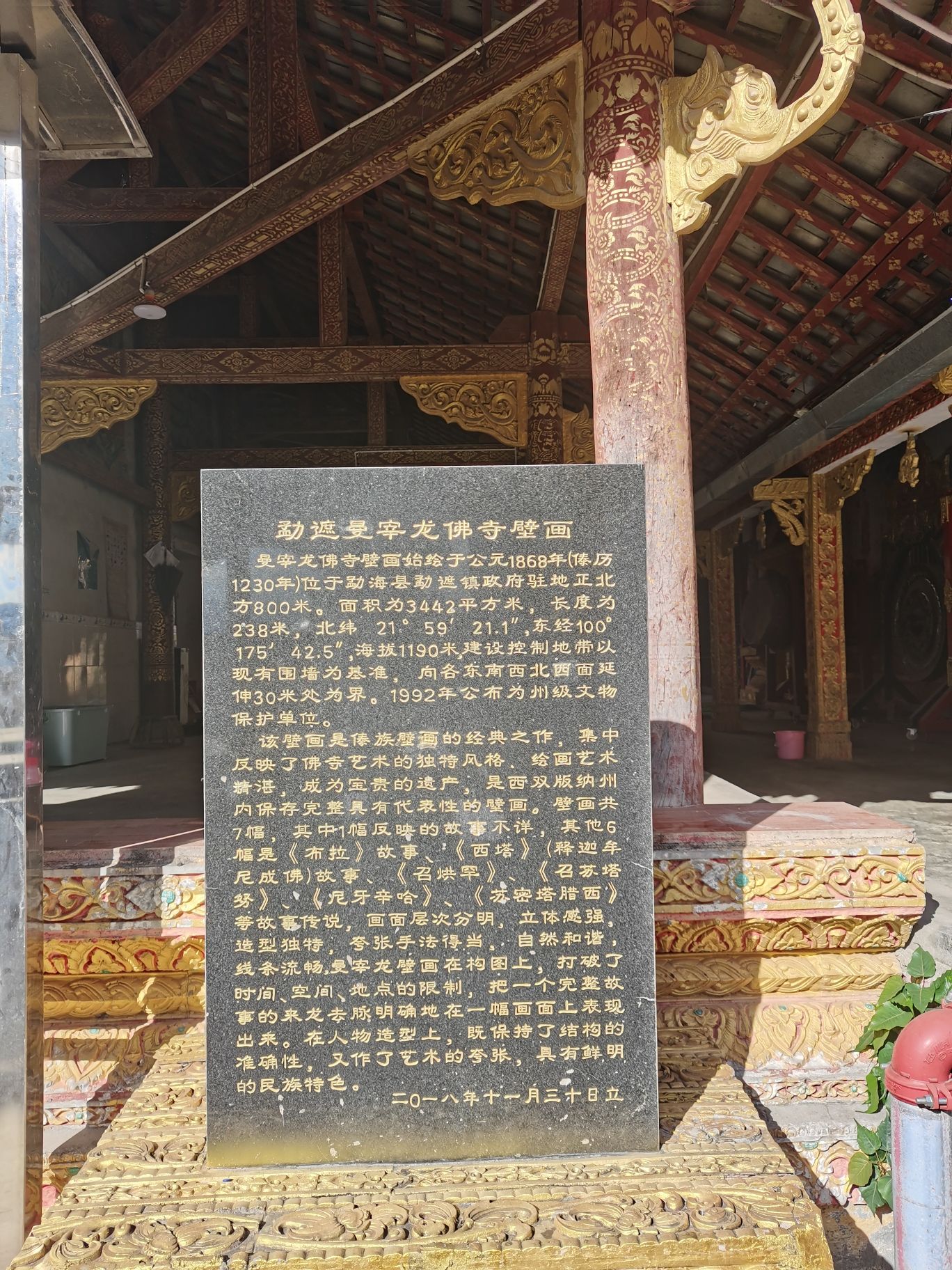 勐遮曼宰龙佛寺实景照片