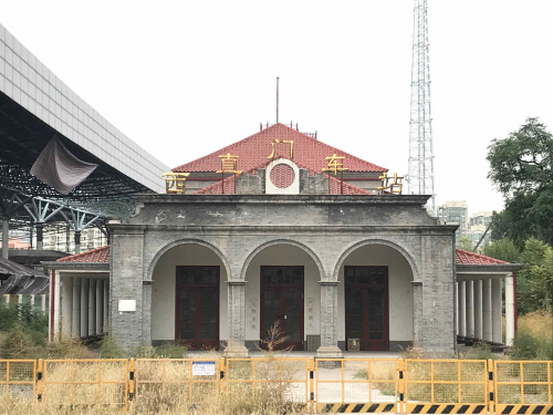 京张铁路西直门站老站房(不对外开放)旅行图片 2