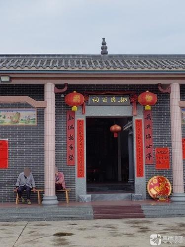 姚氏宗祠实景照片