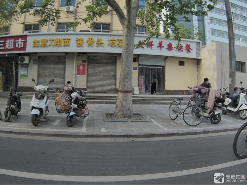 如意刀削面(市府东路)