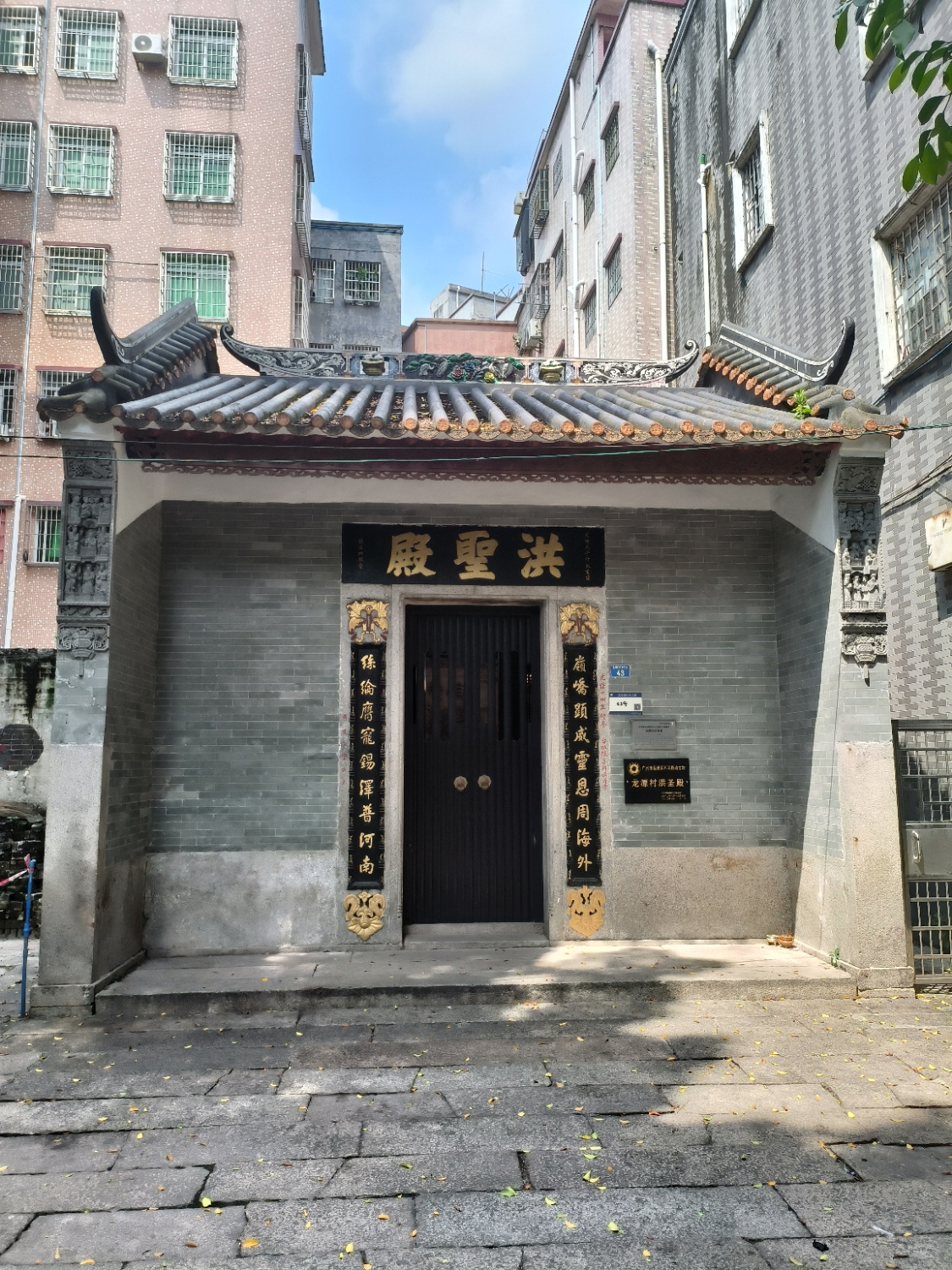 洪圣殿实景照片