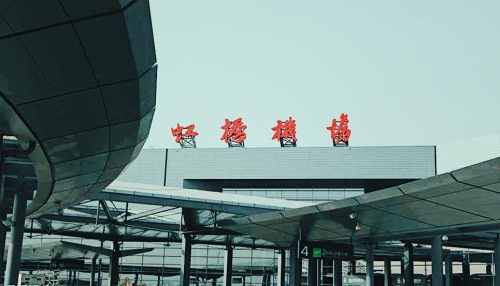 虹桥