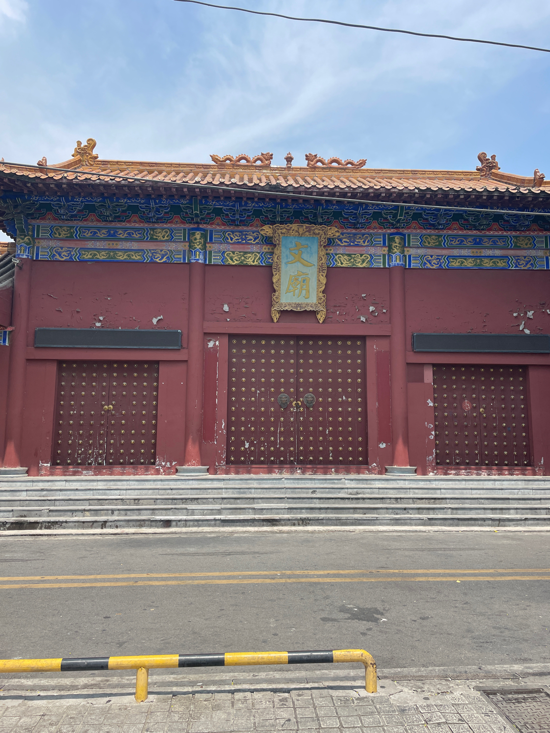 文庙大成殿实景照片