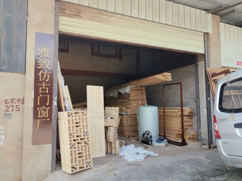 昆明经济技术开发区雅致仿古门窗厂实景图