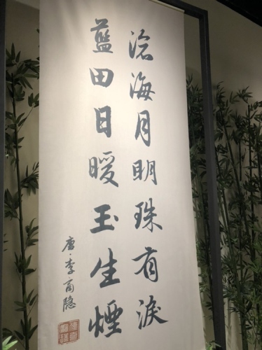 欧诗漫珍珠生物产业园旅行图片 2
