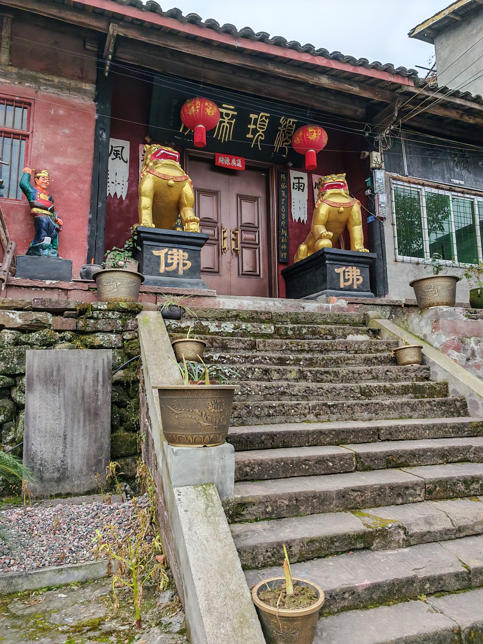 颛顼帝庙实景照片