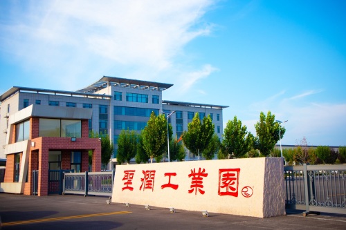 圣润工业园实景图（2）