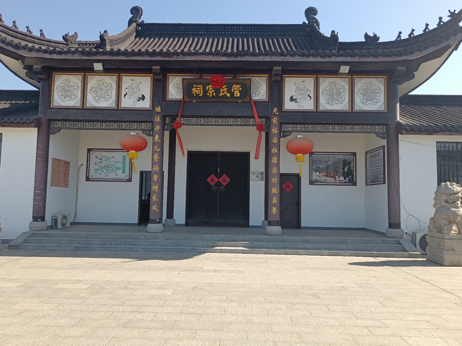 溧阳市管氏宗祠实景照片