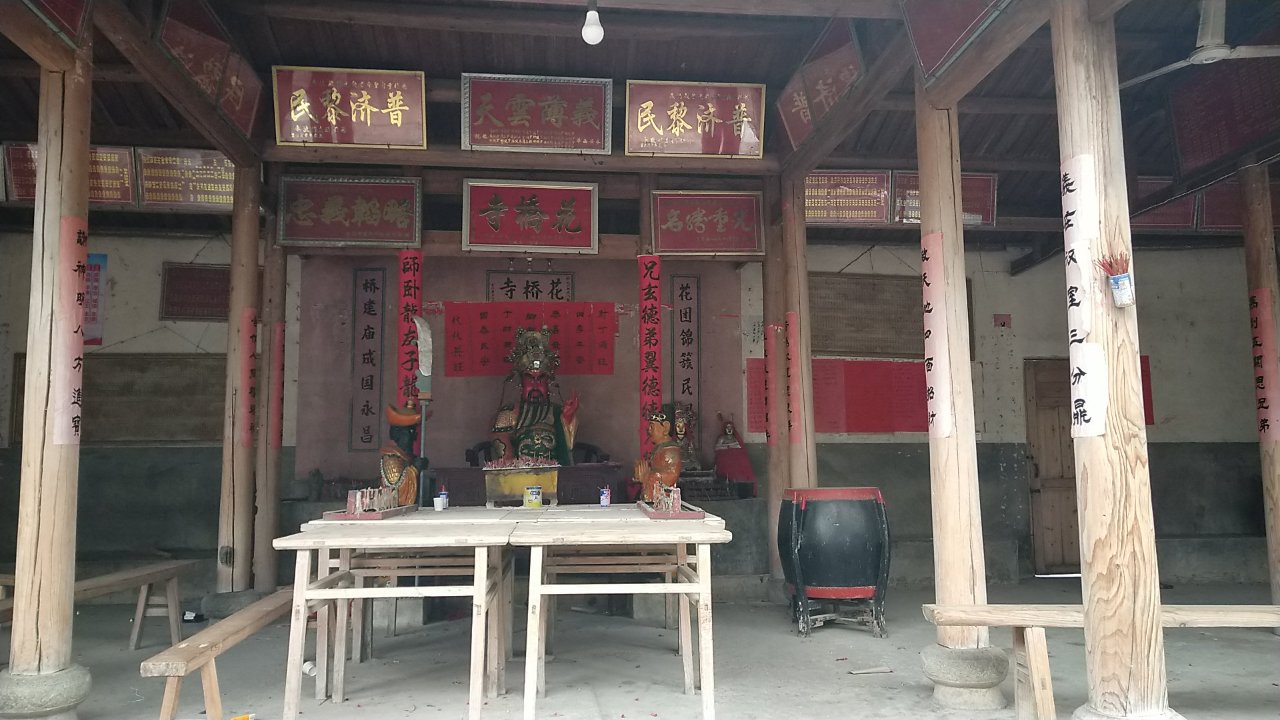 花桥寺实景照片