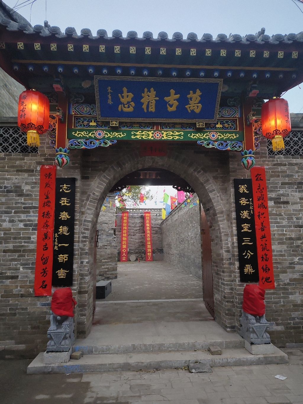 希尧村关帝庙实景照片
