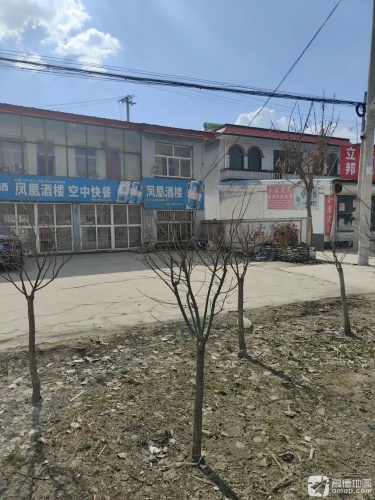凤凰酒楼