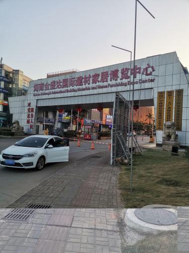 海南金盛达国际建材家居博览中心