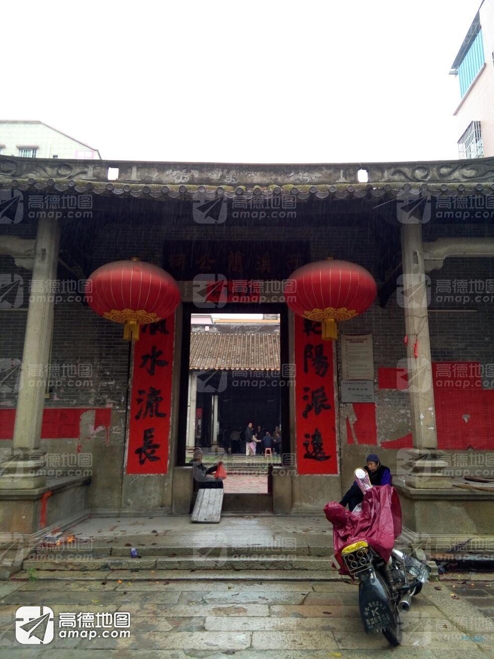 西溪简公祠实景照片
