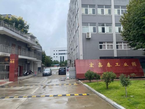 宏鑫泰工业园实景图（2）