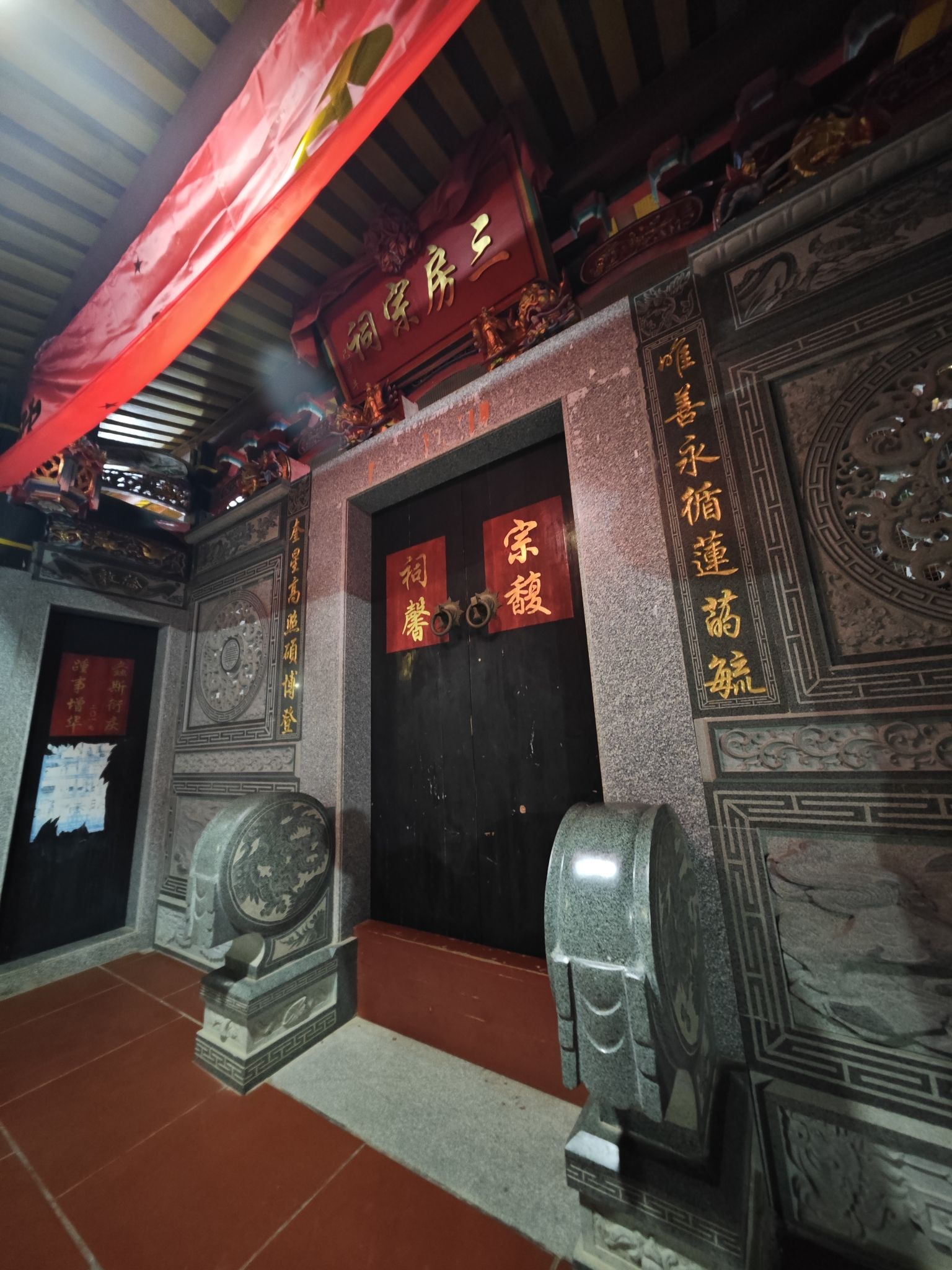 三房宗祠实景照片