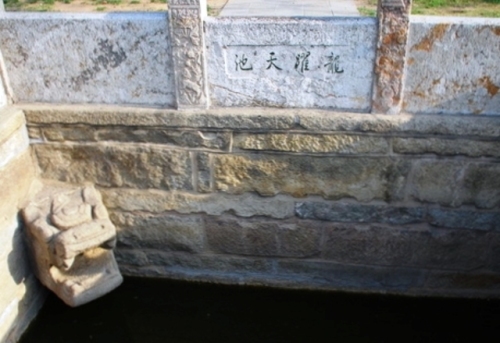 双龙池旅行图片 1
