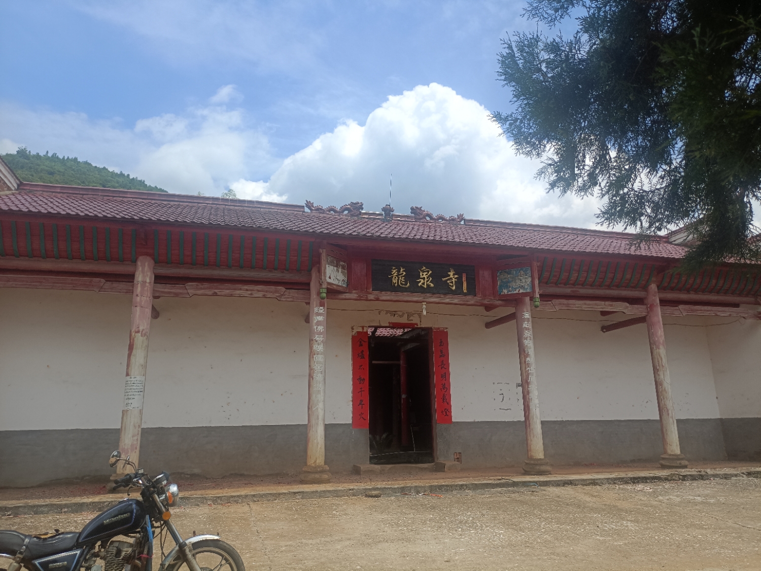 湖上乡南村村龙泉寺实景照片